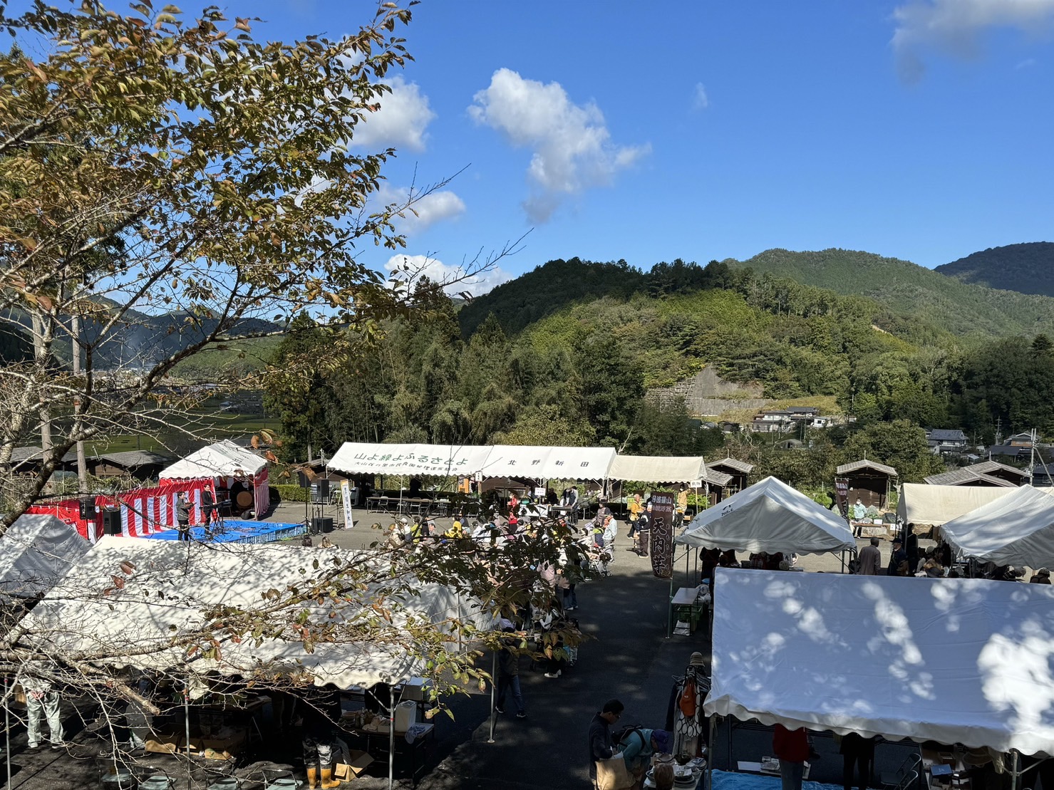 大山荘の里収穫祭が開催されました